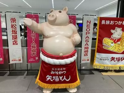 中部国際空港　セントレア