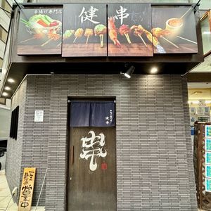 施設画像