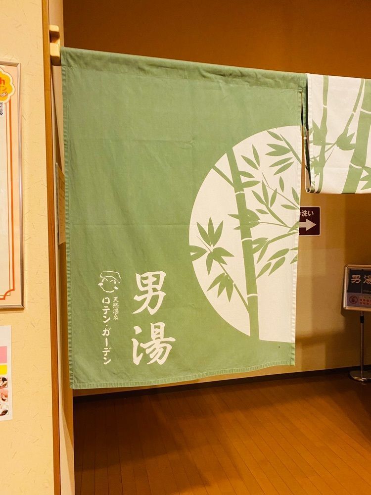 けんけんさんが投稿したロテン・ガーデンに関する口コミの画像