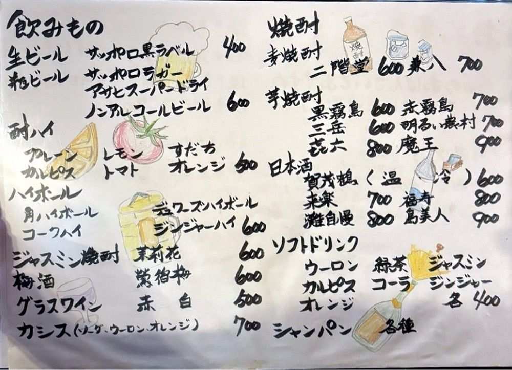 神様､食べても太らない身体をくださいさんが投稿したおばんざいbar 彩に関する口コミの画像
