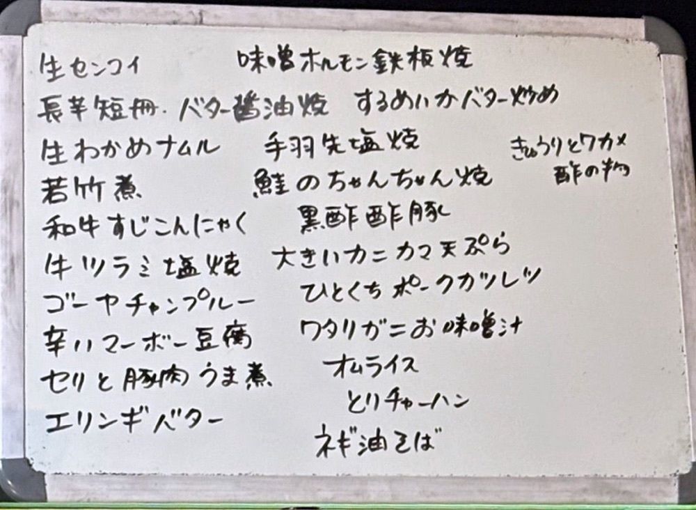 神様､食べても太らない身体をくださいさんが投稿したおばんざいbar 彩に関する口コミの画像
