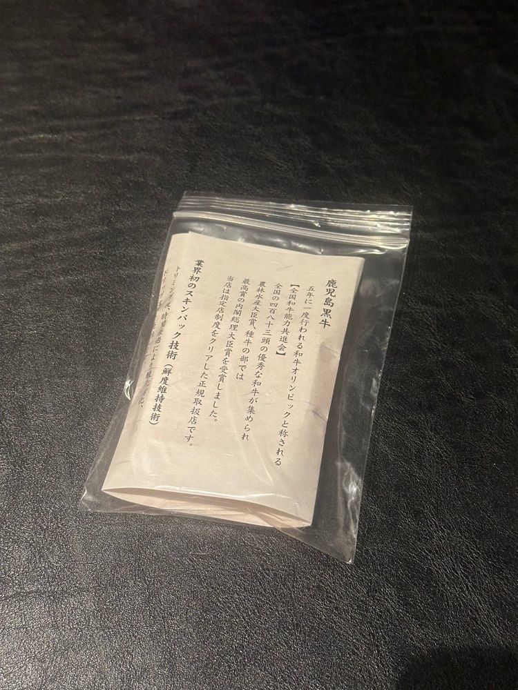 あんよさんが投稿した牛の達人 GINZAに関する口コミの画像
