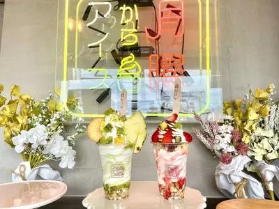 月曜からアイス 新潟店