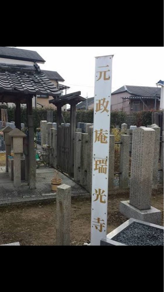京都を巡る会・「武」さんが投稿した深草駅に関する口コミの画像