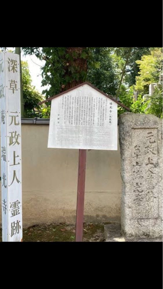 京都を巡る会・「武」さんが投稿した深草駅に関する口コミの画像