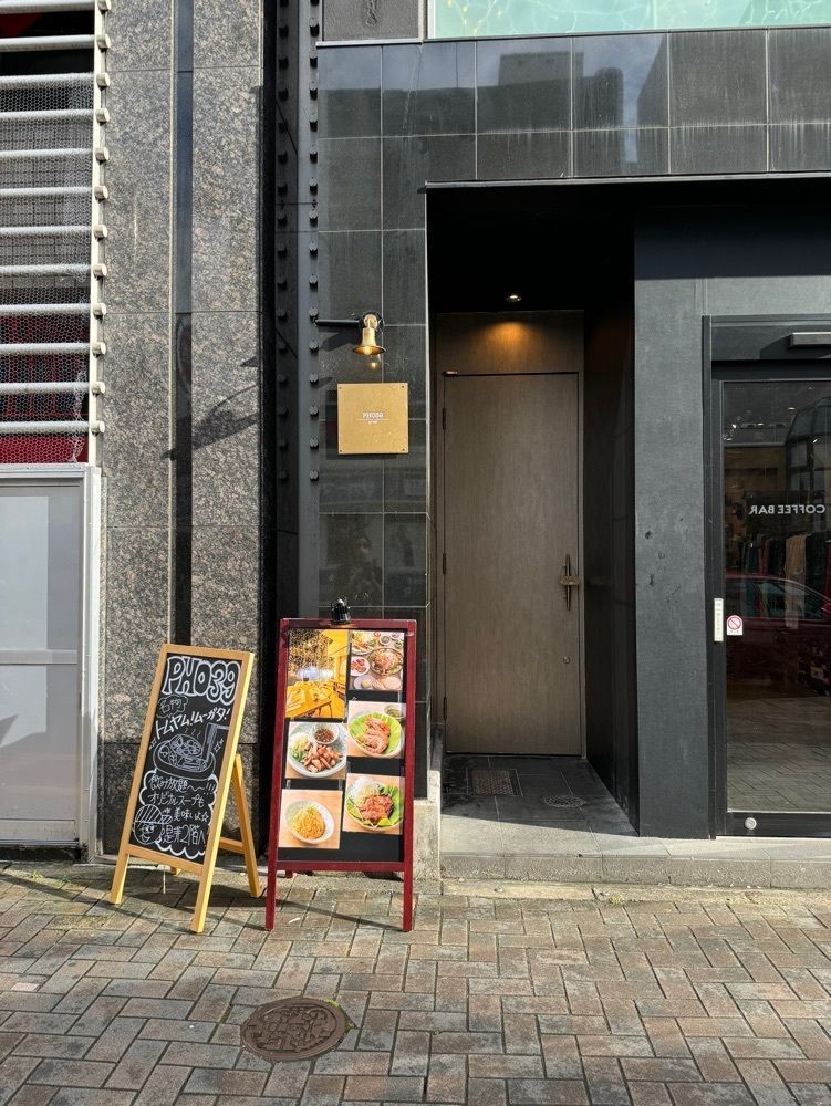 鉄道王さんが投稿したゴーゴーバンコク（【旧店名】Pho39 タイ風焼肉&しゃぶしゃぶ）に関する口コミの画像