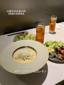 oebu osaka