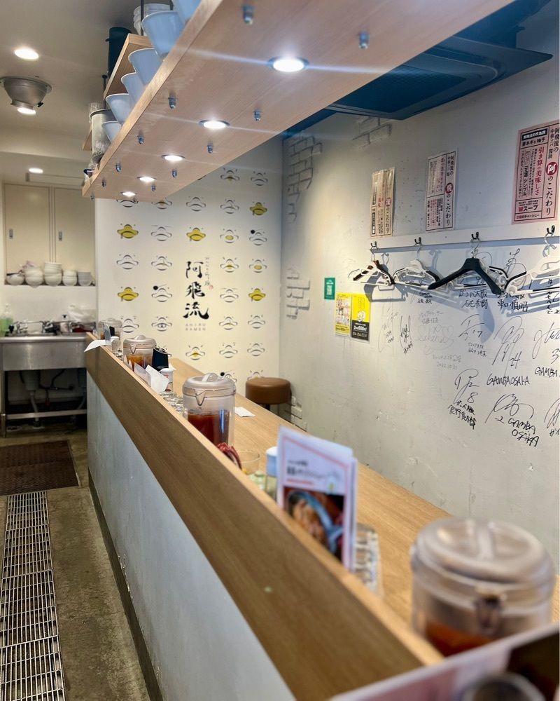 masayan.310さんが投稿したみんなのらぁ麺 阿飛流（アヒル）に関する口コミの画像