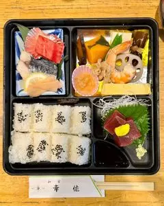 和食 幸作