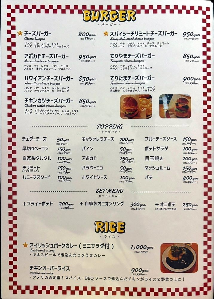 神様､食べても太らない身体をくださいさんが投稿したCAFE&DINER CUE!（カフェアンドダイナー キュー）に関する口コミの画像