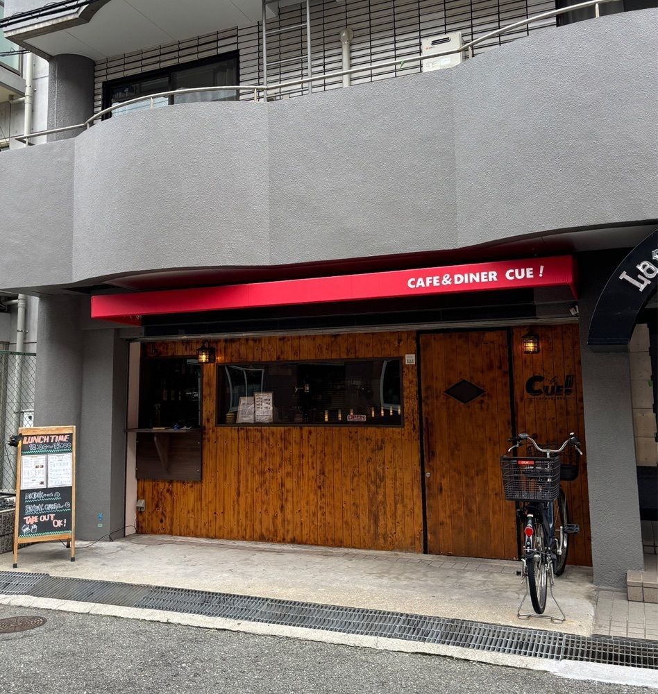 神様､食べても太らない身体をくださいさんが投稿したCAFE&DINER CUE!（カフェアンドダイナー キュー）に関する口コミの画像