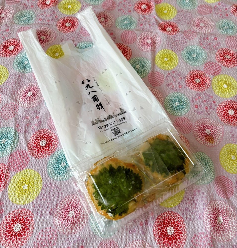 神様､食べても太らない身体をくださいさんが投稿した丸八蒲鉾 本店に関する口コミの画像