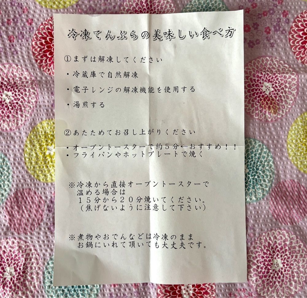 神様､食べても太らない身体をくださいさんが投稿した丸八蒲鉾 本店に関する口コミの画像