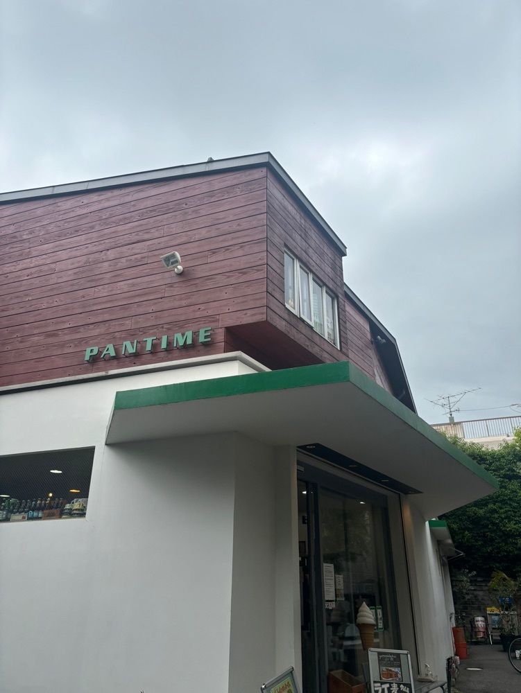 MIMICO関西グルメ手帖さんが投稿したパンタイム（Pan Time）に関する口コミの画像