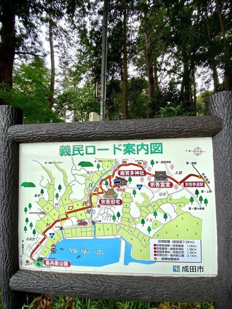 Satoshi.Nさんが投稿した麻賀多神社に関する口コミの画像