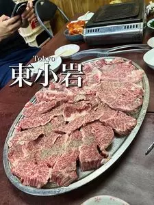 金剛苑