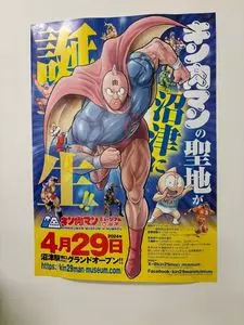 どんぐり