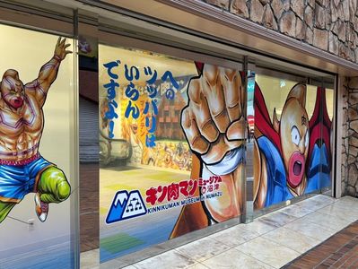 施設画像