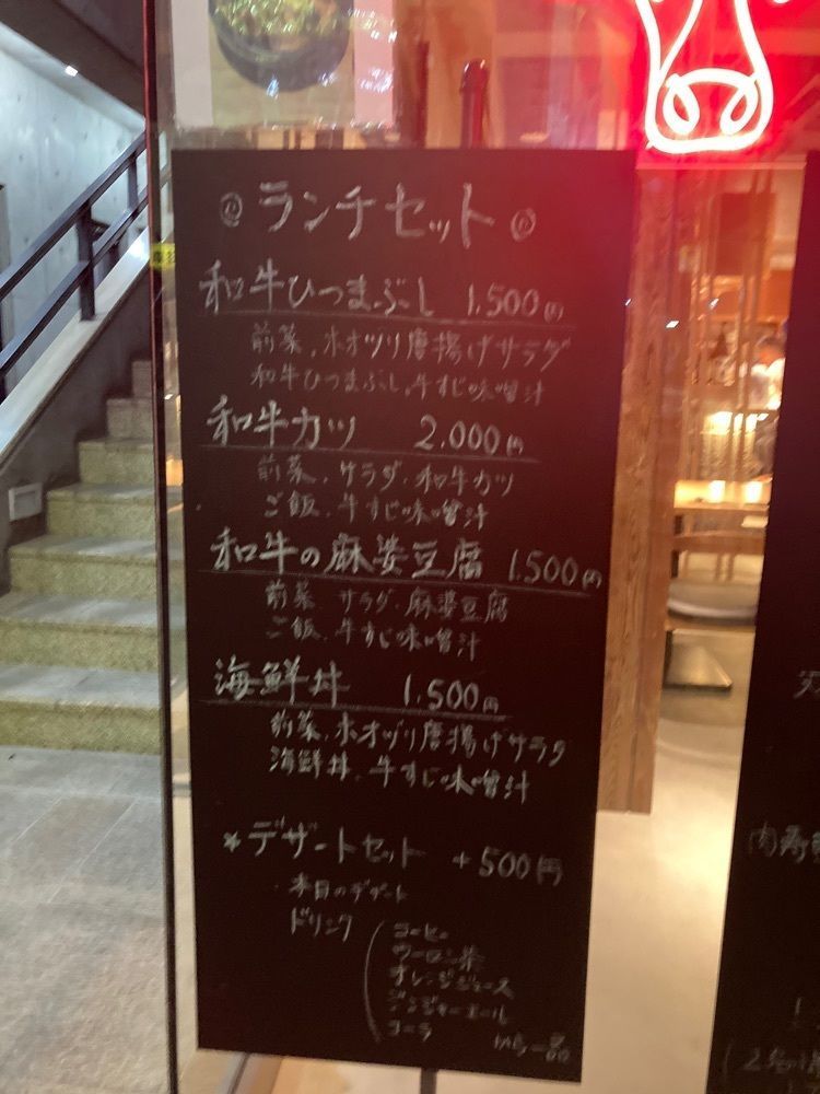 ふみさんが投稿した厳選和牛と季節料理 eioに関する口コミの画像