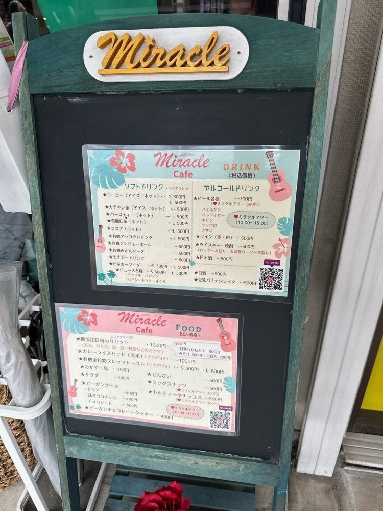 stealthさんが投稿したMiracle Cafe（ミラクル カフェ）に関する口コミの画像