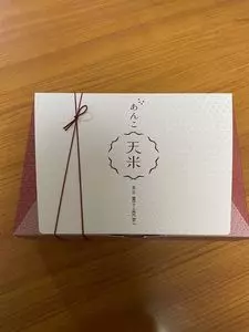 富士見堂 グランスタ店