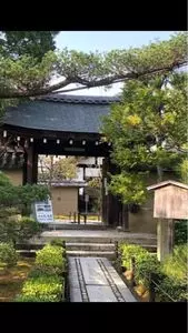 大徳寺