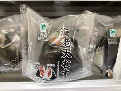 ローソン 中部国際空港店