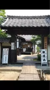 法金剛院