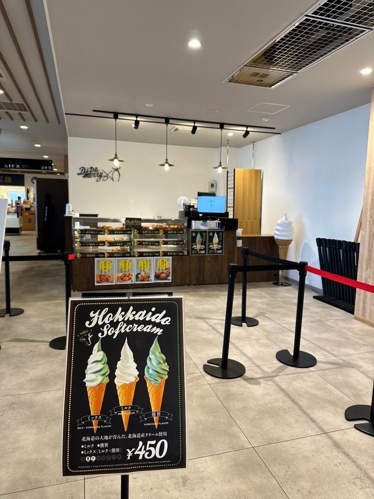 nico☺︎さんが投稿した海空のハル 美幌峠・道の駅店に関する口コミの画像