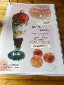 カフェ ベルレザン（Cafe Belle Raisin） 2枚目