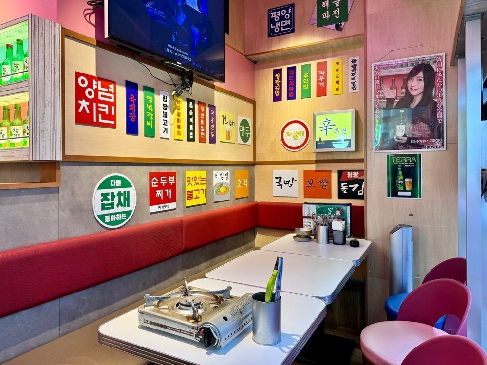 満腹次郎0843さんが投稿したヨンチャンプルコギ（【旧店名】オルチャン・プルコギ）に関する口コミの画像