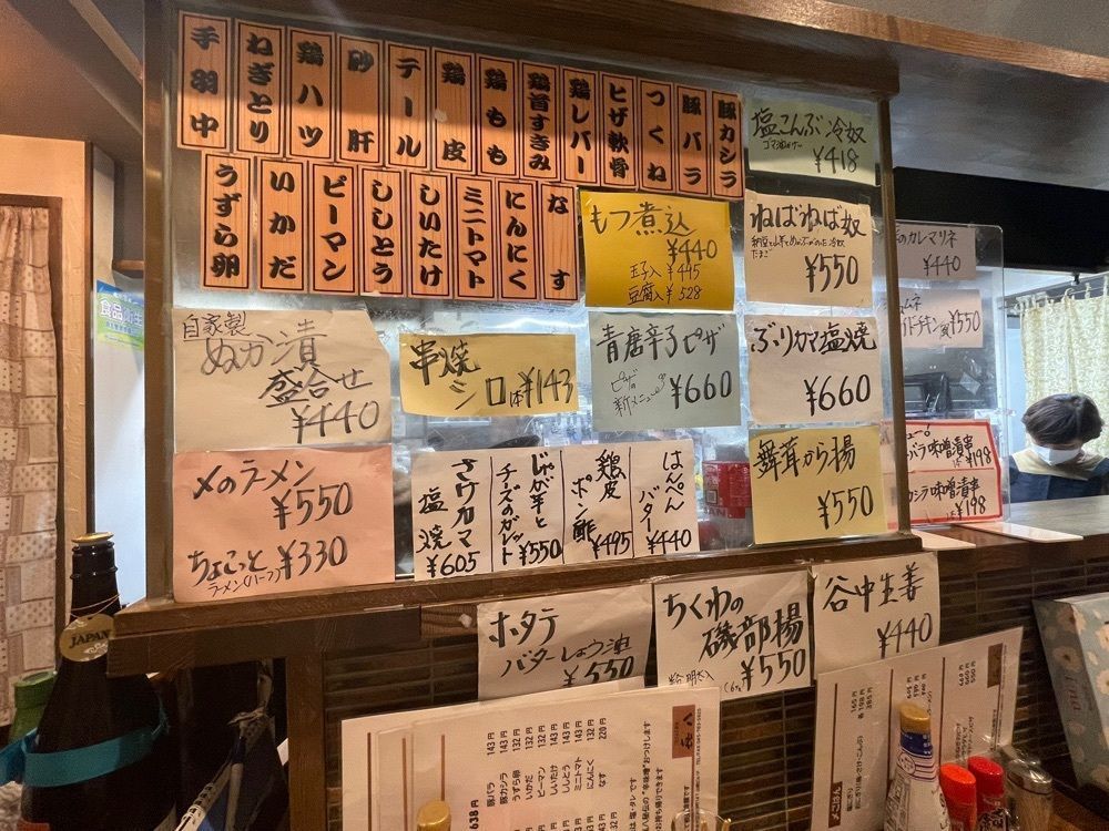 fumiさんが投稿した喜八に関する口コミの画像