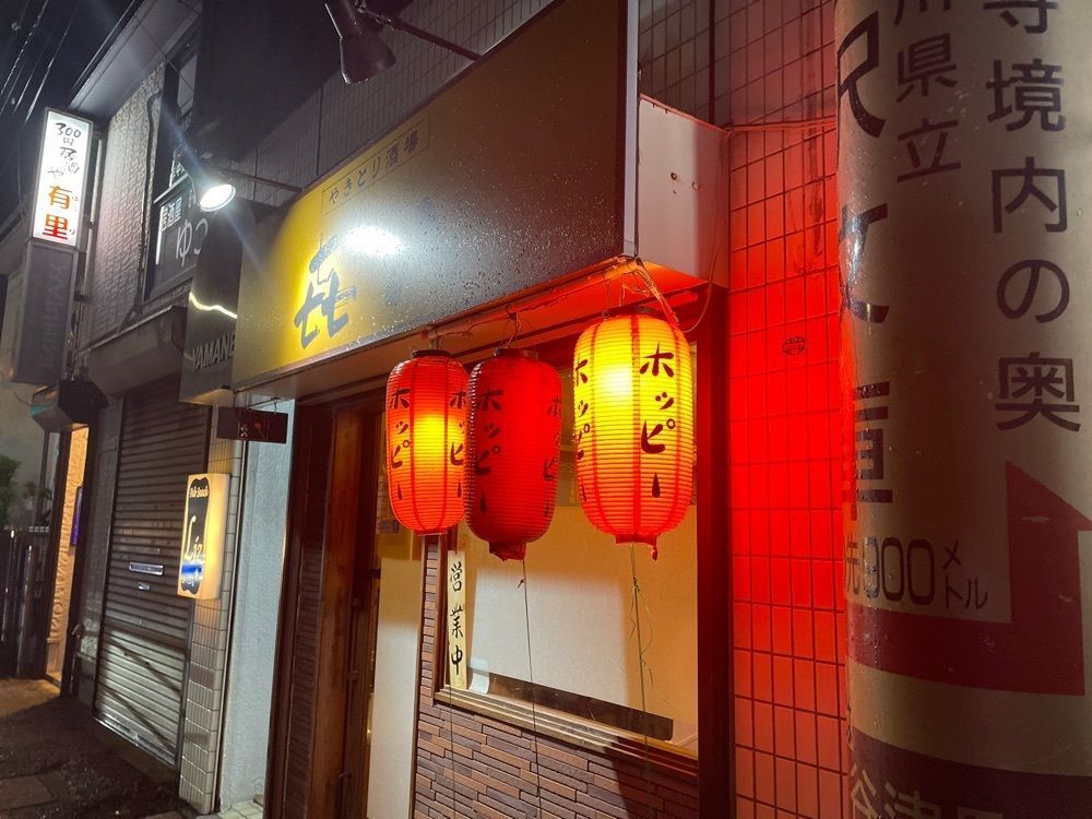 fumiさんが投稿した喜八に関する口コミの画像