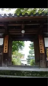 五智山蓮華寺