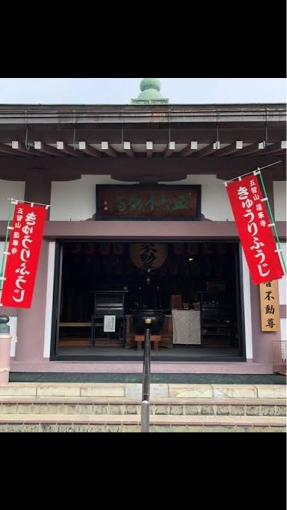 京都を巡る会・「武」さんが投稿した五智山蓮華寺に関する口コミの画像
