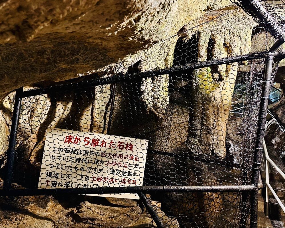 sanaebabyさんが投稿した球泉洞に関する口コミの画像