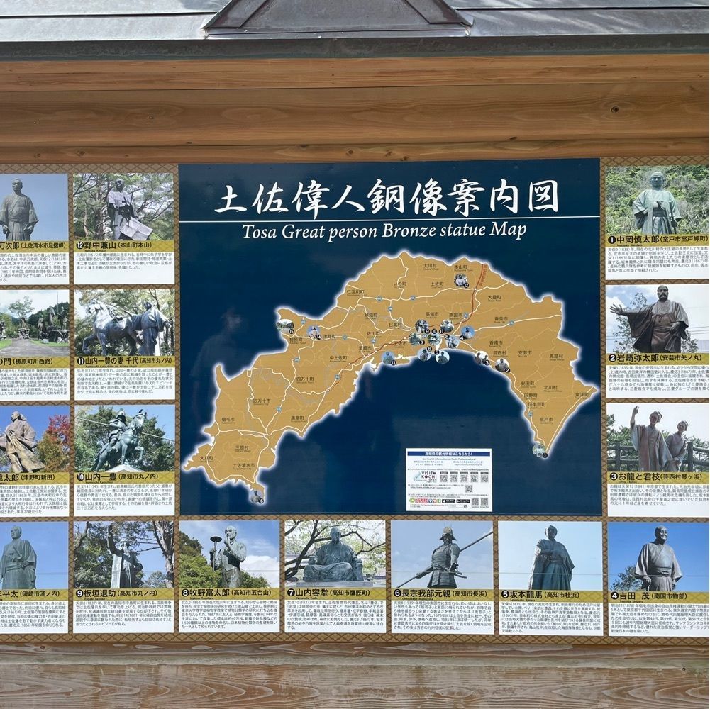 odeka-Kさんが投稿したジョン万次郎資料館に関する口コミの画像