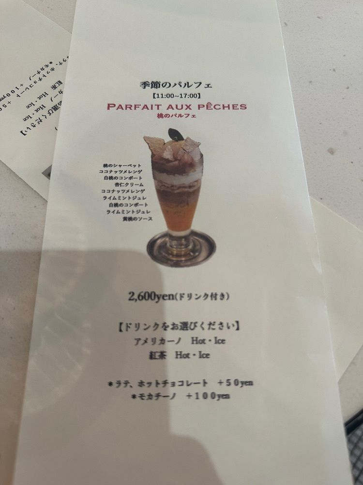 ten_ten602の福岡グルメさんが投稿したFilles et Garcons（Filles et Garçons、フィーユエギャルソン）に関する口コミの画像