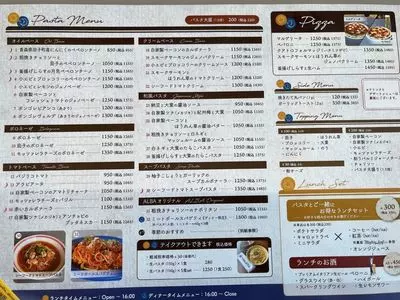 Pasta Alba shonan 湘南とうきゅう店（パスタ アルバ ショウナン）
