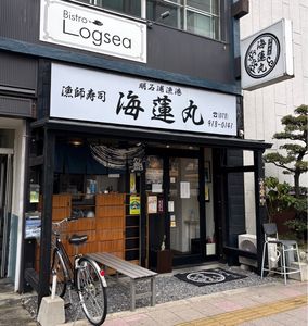 漁師寿司 海蓮丸 明石店(リョウシズシ カイレンマル) 6枚目