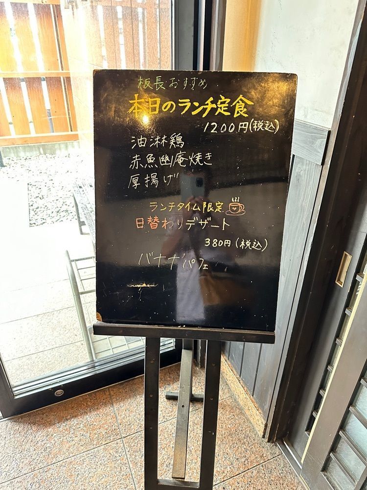 からっ風②さんが投稿したみかわ 新田店に関する口コミの画像