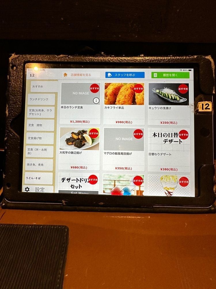 からっ風②さんが投稿したみかわ 新田店に関する口コミの画像