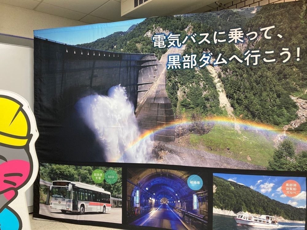 ゴンさんが投稿した扇沢総合案内センターに関する口コミの画像