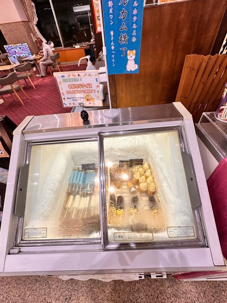 かめ_メグミさんが投稿した横手セントラルホテルに関する口コミの画像