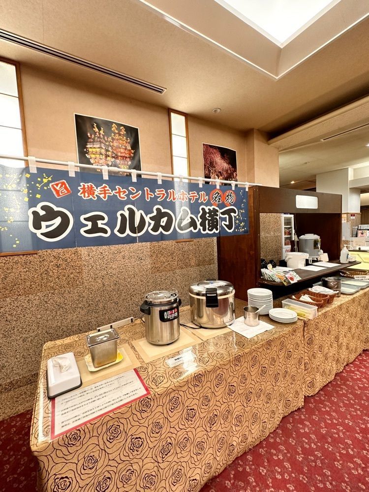 かめ_メグミさんが投稿した横手セントラルホテルに関する口コミの画像