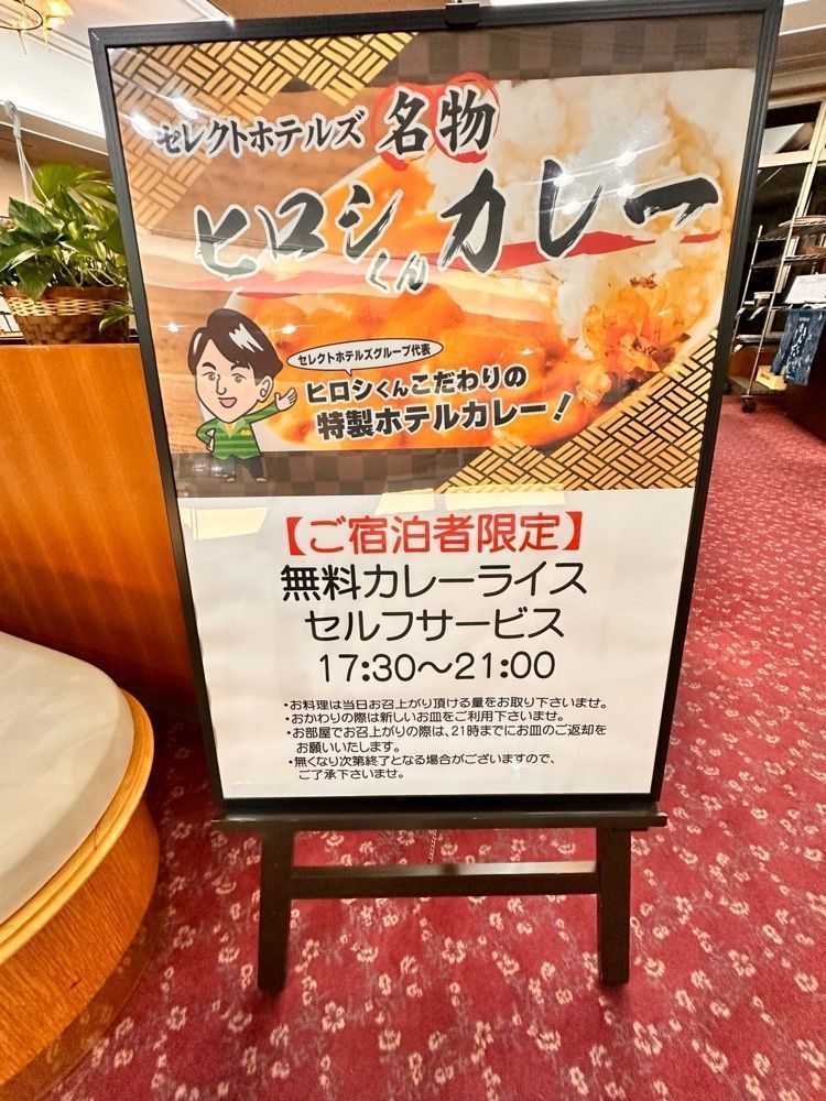 かめ_メグミさんが投稿した横手セントラルホテルに関する口コミの画像