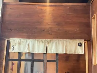 つけ蕎麦 中華蕎麦 尚念‏