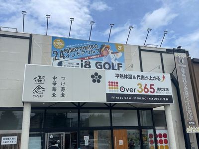 施設画像