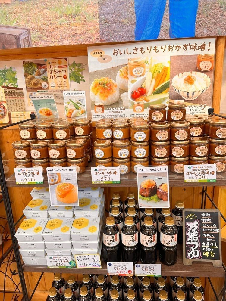 かめ_メグミさんが投稿した山のはちみつ屋　ピザ工房に関する口コミの画像