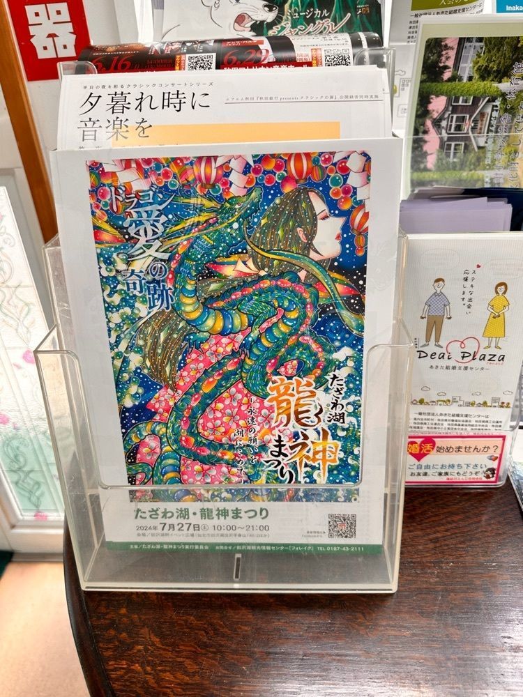 かめ_メグミさんが投稿した山のはちみつ屋　ピザ工房に関する口コミの画像